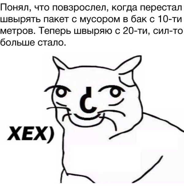 Прикольные картинки