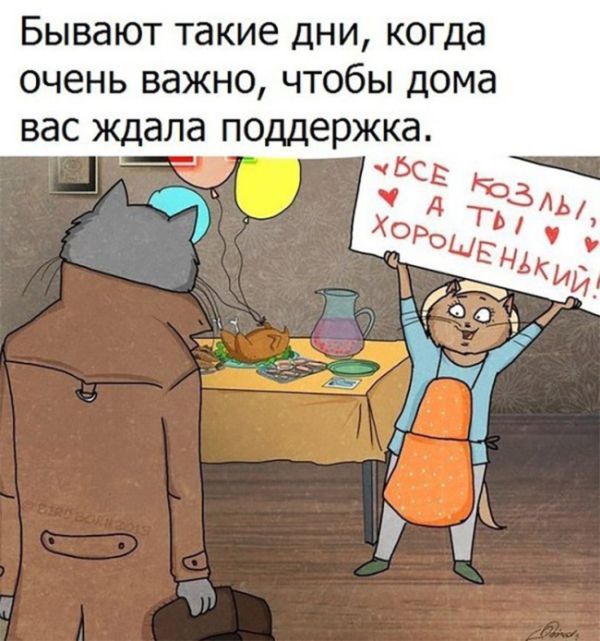 Прикольные картинки