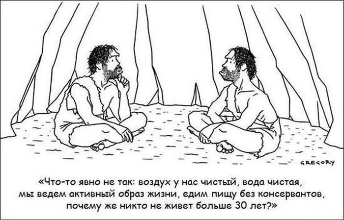 Смешные комиксы