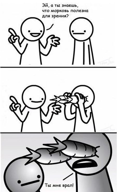 Смешные комиксы