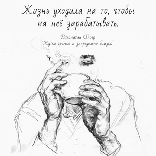 Смешные комиксы