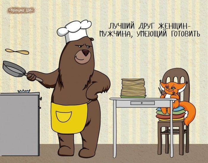Смешные комиксы