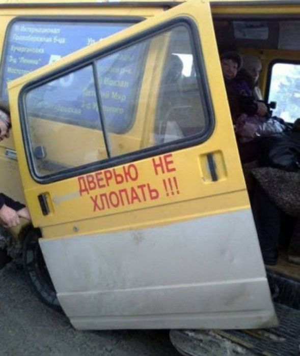 Неправильные фото