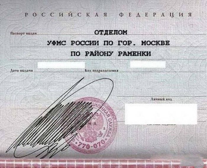 Неправильные фото