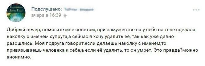 Глупые вопросы и ответы с просторов сети