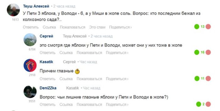 Глупые вопросы и ответы с просторов сети