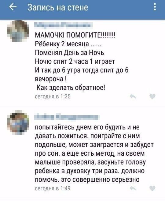 Глупые вопросы и ответы с просторов сети
