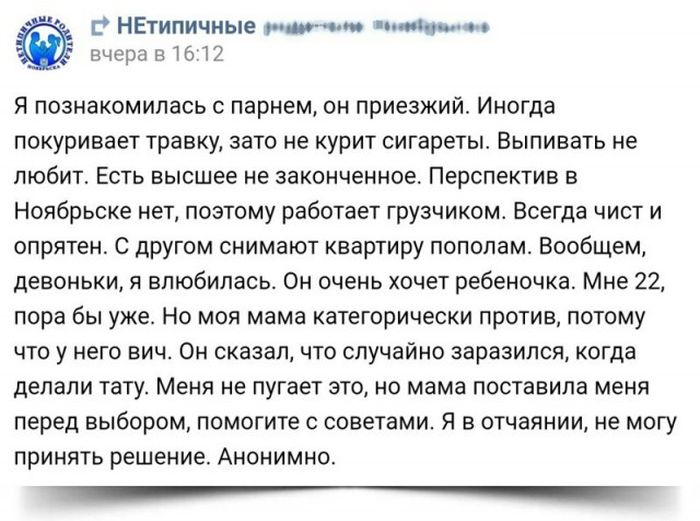 Глупые вопросы и ответы с просторов сети