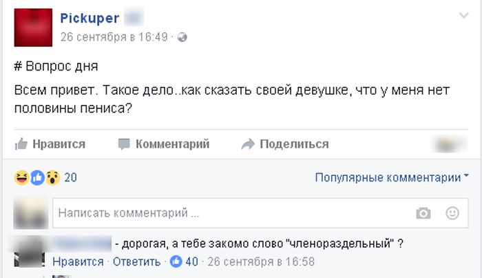 Глупые вопросы и ответы с просторов сети