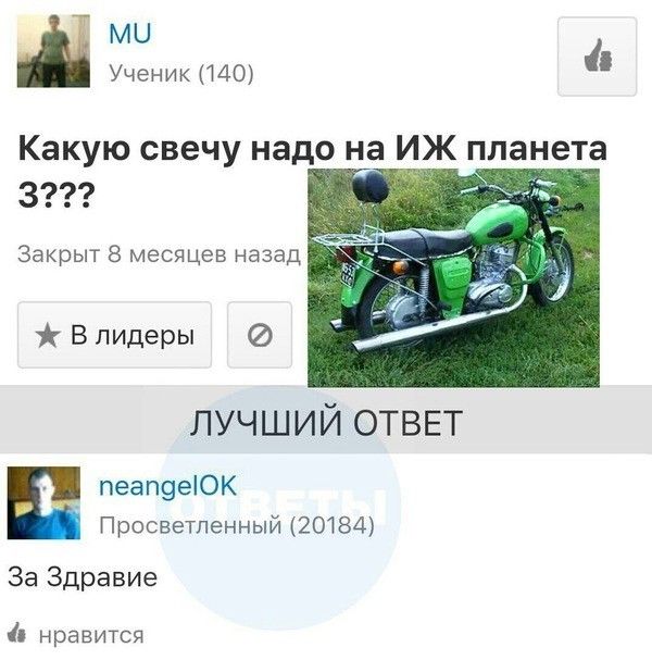 Глупые вопросы и ответы с просторов сети