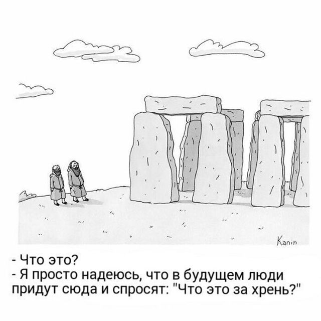 Смешные комиксы