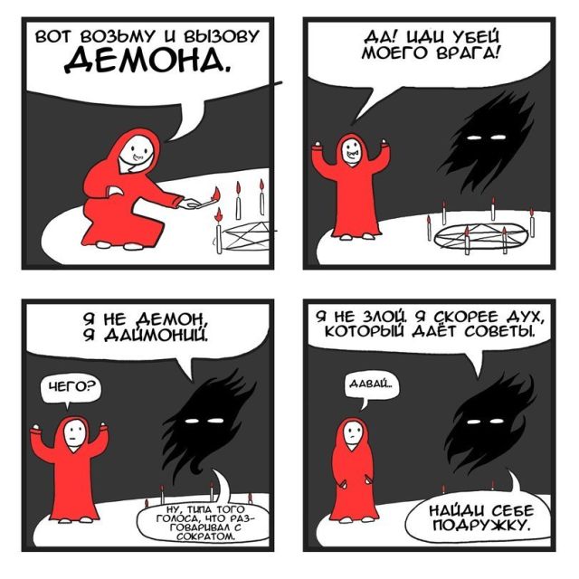Смешные комиксы