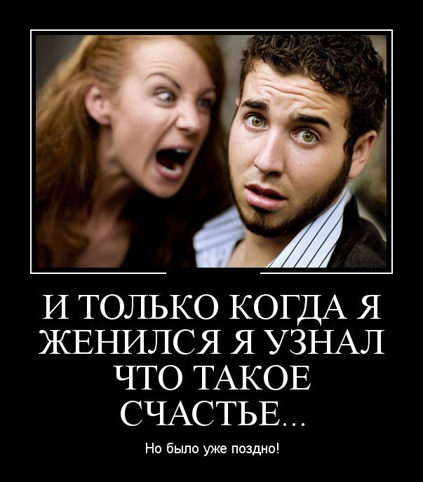 Демотиваторы