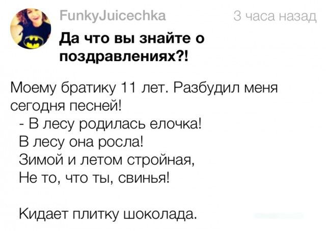 Порция картинок