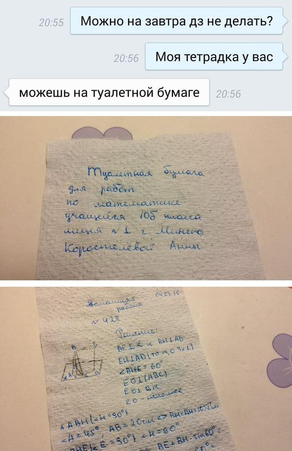 Порция картинок