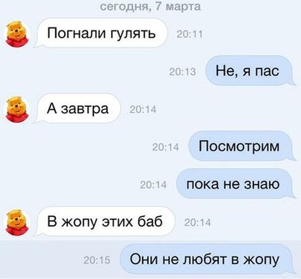 Порция картинок
