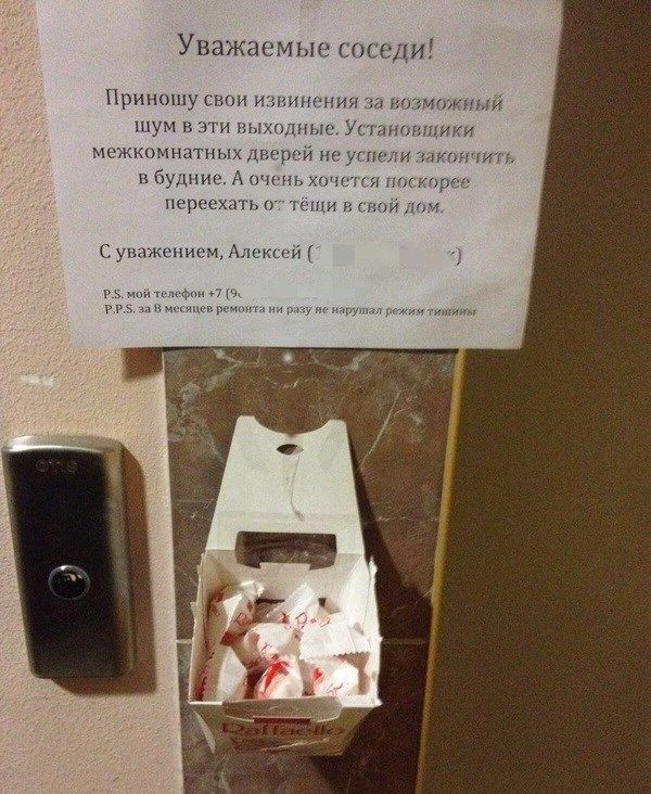 Прикольные картинки
