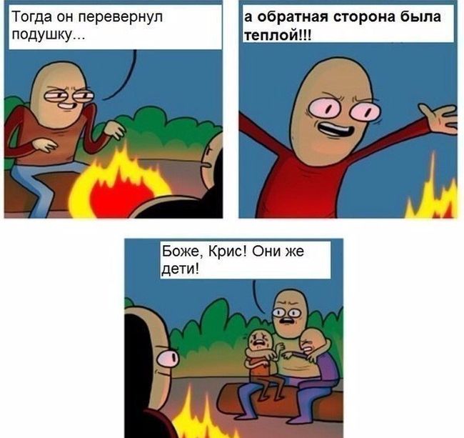 Смешные комиксы