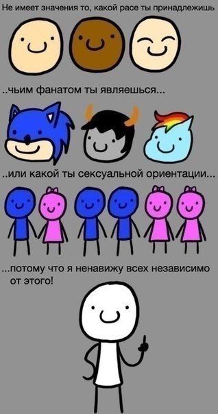 Смешные комиксы