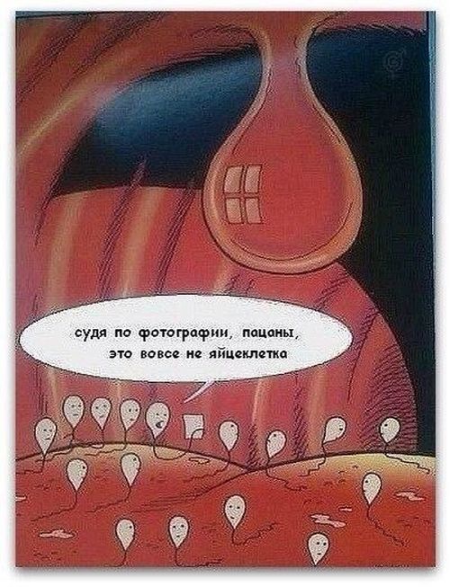 Смешные комиксы