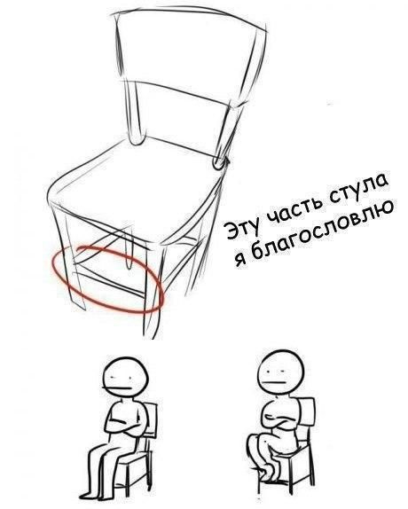 Смешные комиксы