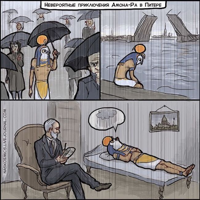 Смешные комиксы