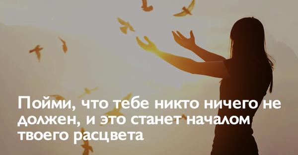 Некоторые жизненно важные уроки, которые мы должны усвоить к тридцати годам Некоторые жизненно важные уроки, которые мы должны усвоить к тридцати годам
