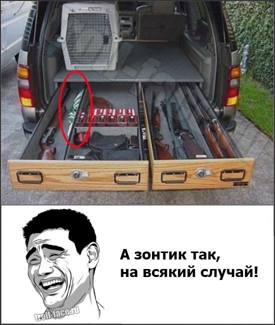 Веселые комиксы