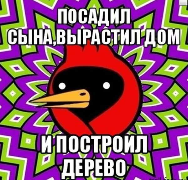 Веселые комиксы