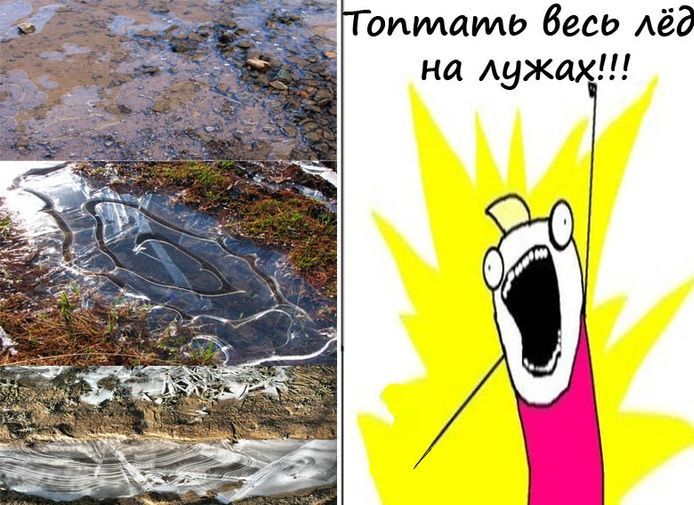 Веселые комиксы