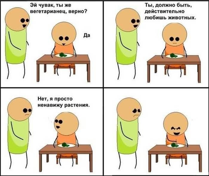 Веселые комиксы (23 фото)