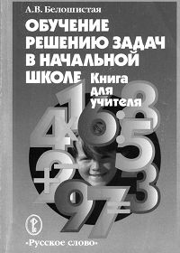 Современная математика (4 картинки + видео)