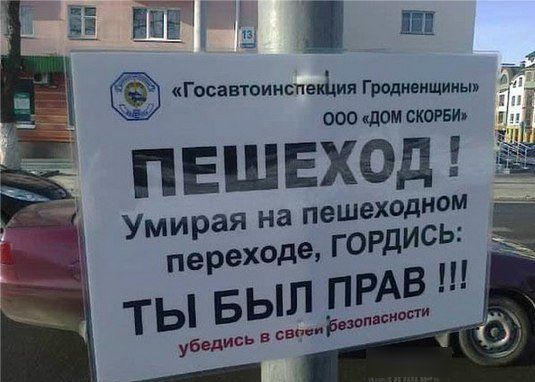 Беларусские маразмы (22 фото)