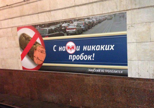 Беларусские маразмы (22 фото)