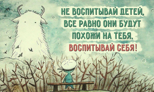 10 типичных ошибок современных родителей 10 типичных ошибок современных родителей