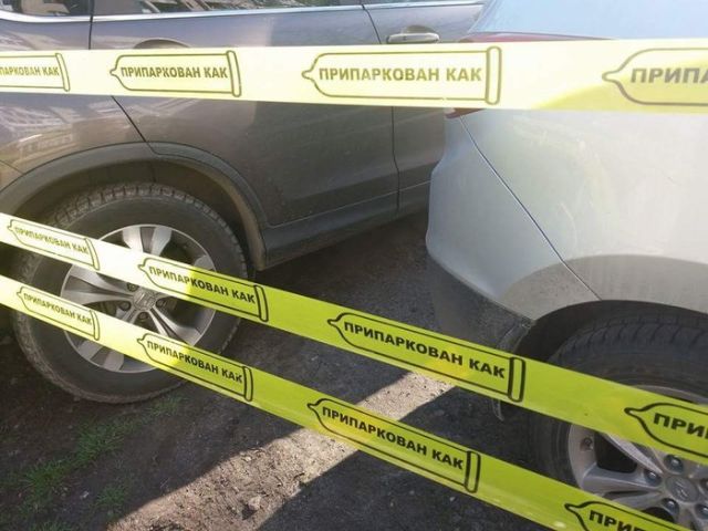 Наклейки для автохамов