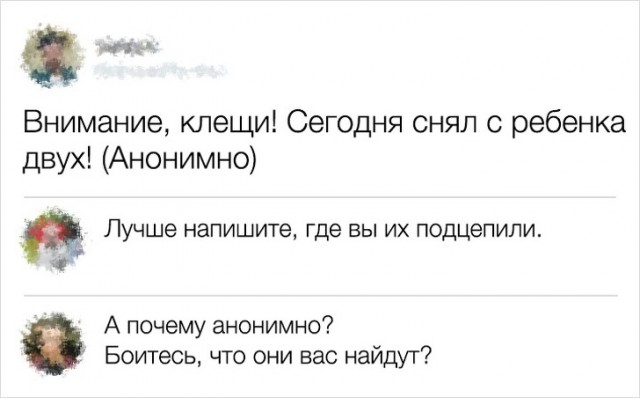 Юмор из социальных сетей