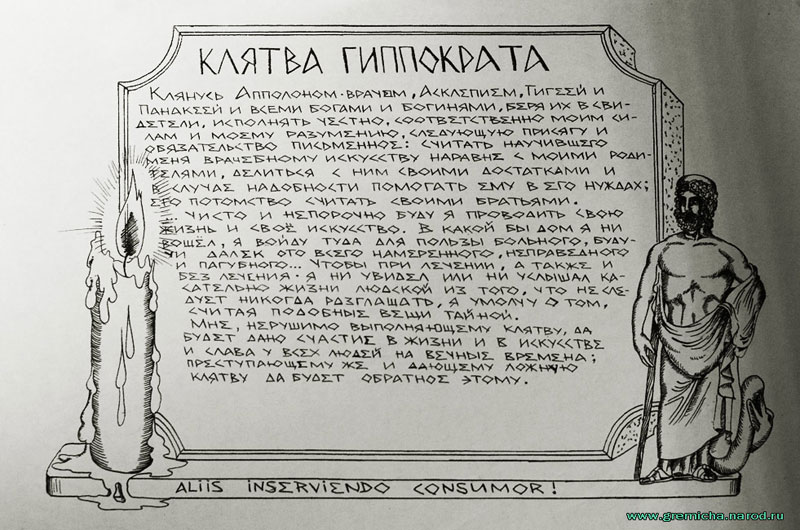 ТОП-10 самых странных клятв ТОП-10 самых странных клятв