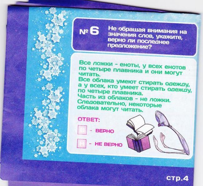 Прикольные картинки