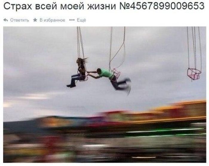 Прикольные картинки