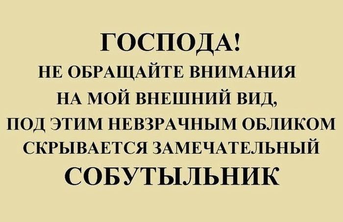 Прикольные картинки