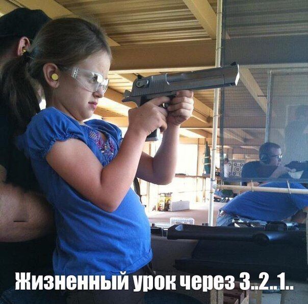 Прикольные картинки