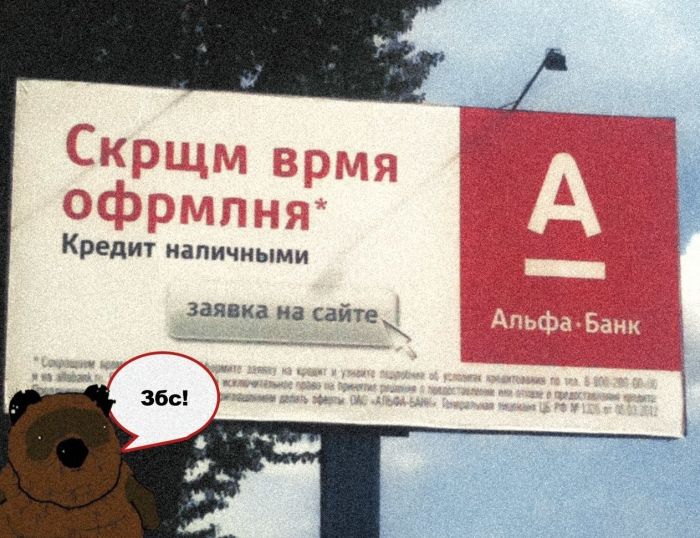 Даже в банках находится место для юмора