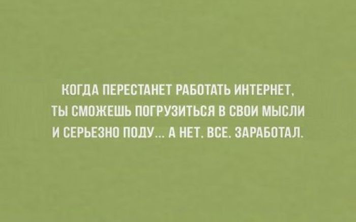 Интеллектуальный юмор