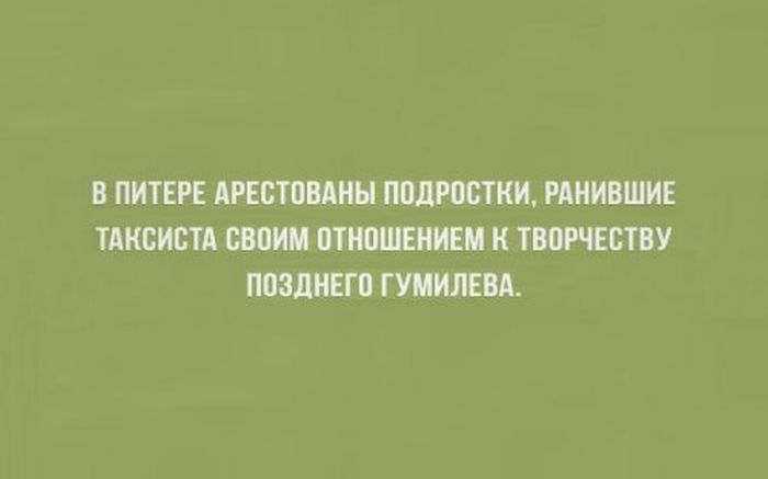 Интеллектуальный юмор