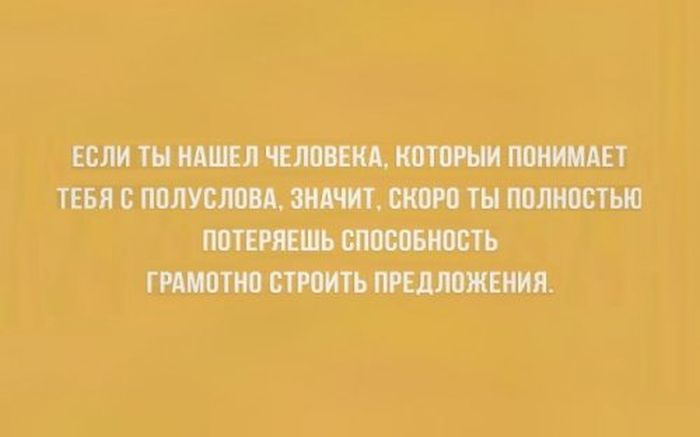 Интеллектуальный юмор