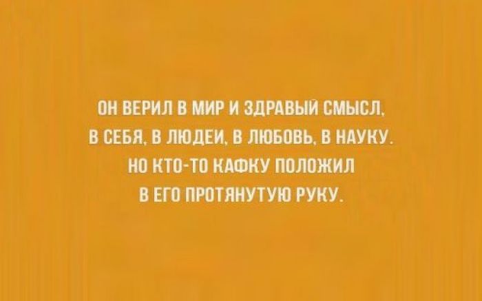 Интеллектуальный юмор