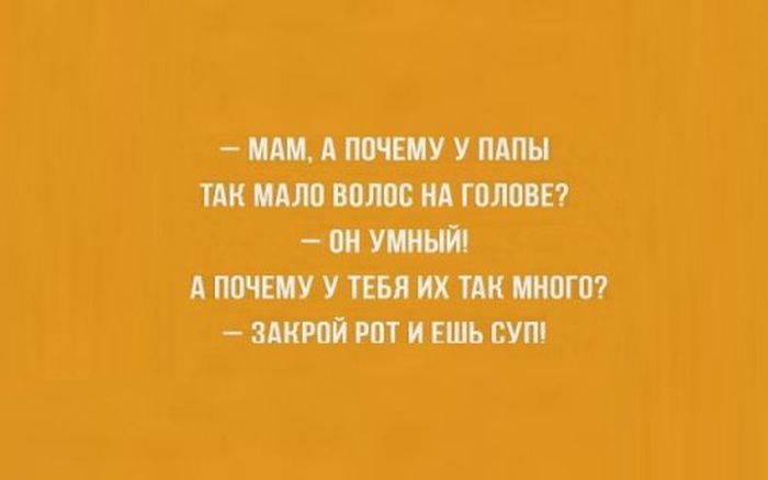 Интеллектуальный юмор