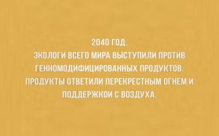 Интеллектуальный юмор