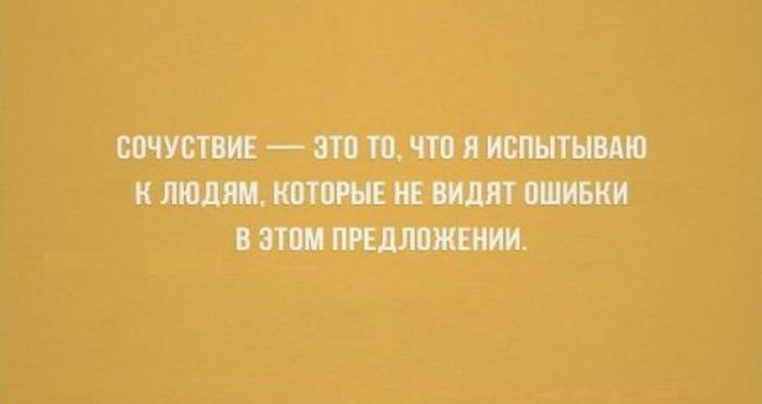 Интеллектуальный юмор